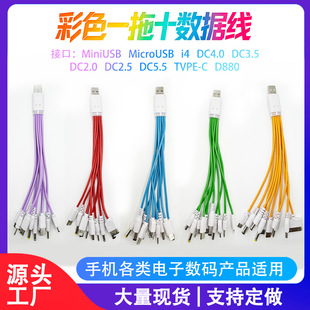 �S�����l��ɫһ��ʮ������type-c��׿�Z����DC�^�O�����ǳ�늾�