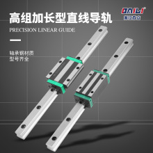 直线滑块导轨HGH20HA方型法兰线轨滑台线性轴承滑轨轨道高精度