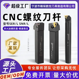 车刀;立铣刀;面铣刀