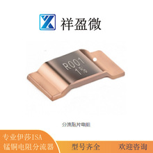 �i�~���W�z�y��������2512 1% R0005 0.5mR 3W�i�~��������