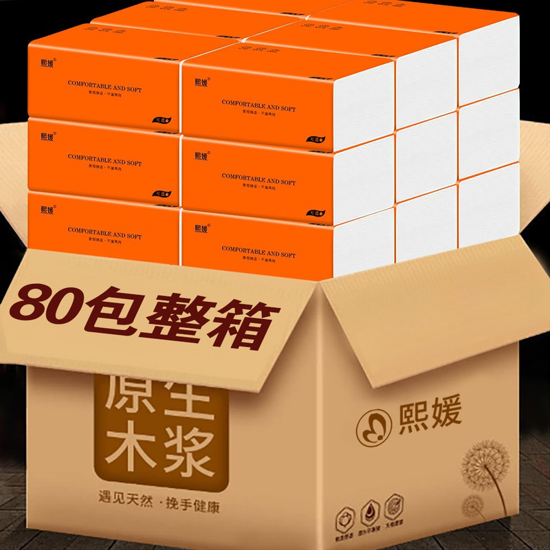 Xiyuan 80 large bags of whole box paper raw wood pulp toilet paper household tissue paper affordable napkin wholesale Xiyuan 80 large bags of whole box paper raw wood pulp toilet paper household tissue paper affordable napkin wholesale