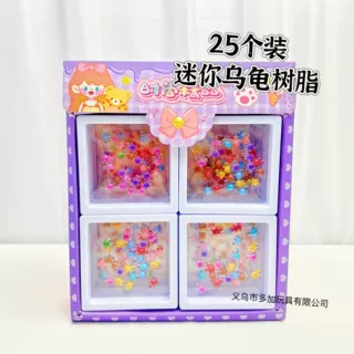 精品盒装透明亮片螃蟹乌龟树脂盲袋夜光 海龟网红对对碰玩具