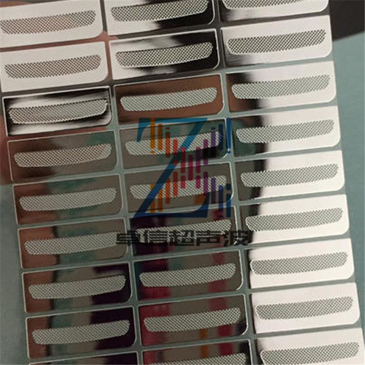 东莞南城东城万江街镍网超声波金属焊接机超音波金属焊接线束焊机