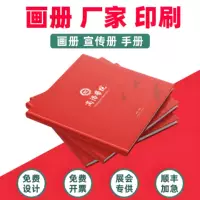 Корпоративная фабричная печать брошюр, книг, руководств, печать в фиксированном цвете, учебные материалы, детские книги, печать фотоальбомов