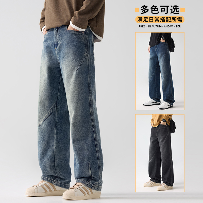 Autumn and Winter Semi-Elastic Regular Thickness Non-Elastic Straight Jeans: 6993 # Batch 42 (This Set of Backgrounds Is Exclusive to Vipshop