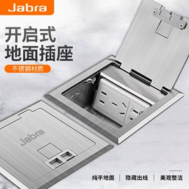 墙壁插座;轨道插座;墙壁开关