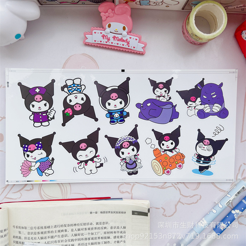 Etiqueta engomada de la tarjeta Gú de la cuenta de mano grande, impermeable y sin costuras, taza de agua linda transparente, taza termo, cuaderno, etiqueta engomada de la placa Gú