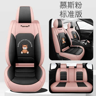 enclosed seat cushion full leather four | Four Seasons Pad - mousse-powder-standard-version-3