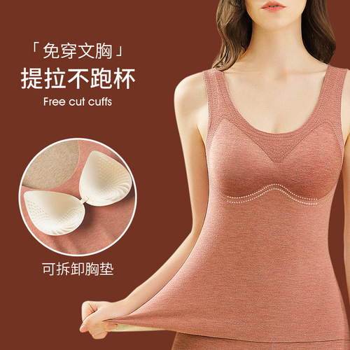 DeRong Wool Silk Thermal Vest Women's Padded Bra Free Thickened Women's Thermal Underwear Manufacturer Wholesale