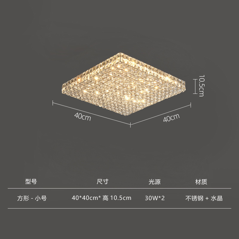 轻奢水晶客厅吸顶灯简约意式大气大厅主灯卧室无频闪护眼灯具|undefined