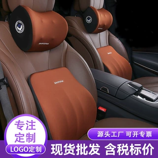 汽车头枕护颈枕车内靠垫腰靠车载座椅靠枕记忆棉腰靠头枕汽车靠枕