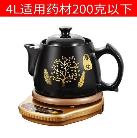 (A piece of generation) Full Automatic Chinese Medicine Pot Pot Pot Pot-Internal Valenture-Live Douyin