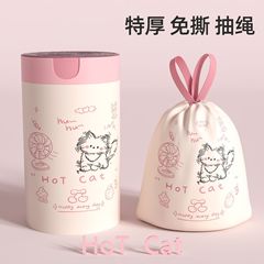 泰裕免撕抽绳垃圾袋家用加厚印花图案风扇猫垃圾袋家用抽绳式袋子
