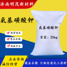��������� �ֻ���ӦCAS13823-50-2 ���������