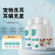 Wholesale pet ear drops ear mite removal fungus earwax cleaning liquid ear cleaning liquid cat dog ear canal ear odor cleaning