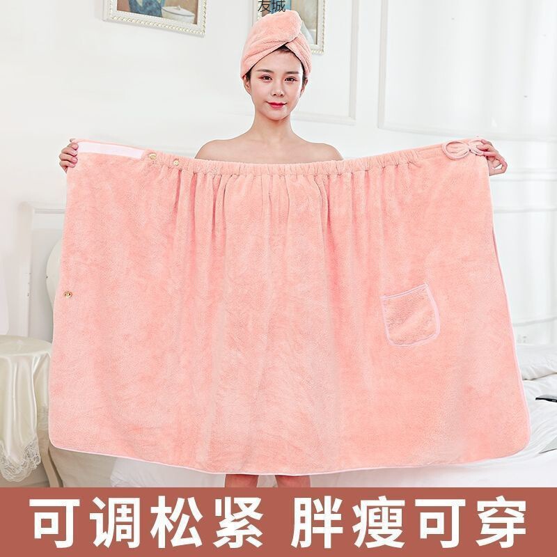 Bath Towel Household Women's Wearing Wrap Towel Non-Large Oversized Water Absorbent Quick-Drying Non-Towel Three-Piece Suit Amazon