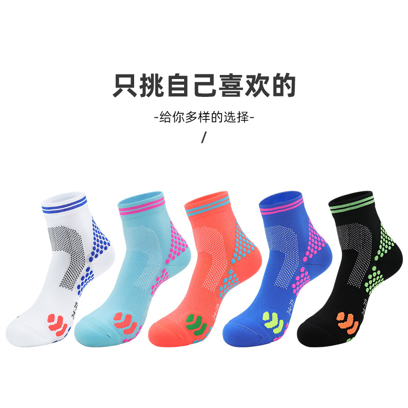Calcetines deportivos profesionales maratón corriendo fitness calcetines de toalla para hombres calcetines cortos transpirables para mujeres con fondo de masaje absorbente de sudor