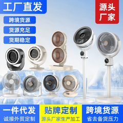 新しい音声 Bluetooth ループファン多機能双頭ファンホームベッドルームデスクトップ小型ファン垂直電動ファン