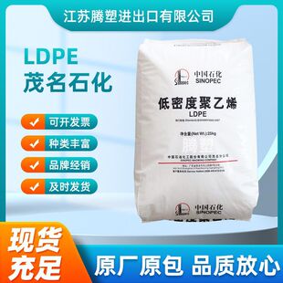 LDPEï��ʯ��2410T�����w���Ȱl�ݼ��������Ӿ��c��������EPE����