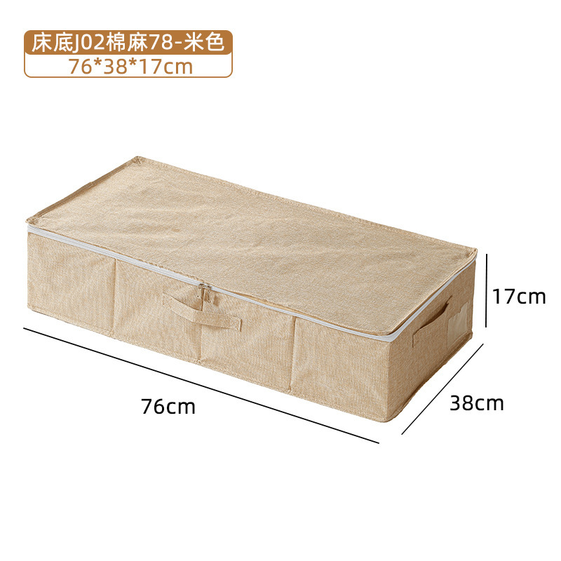 Under-bed storage box-beige small size