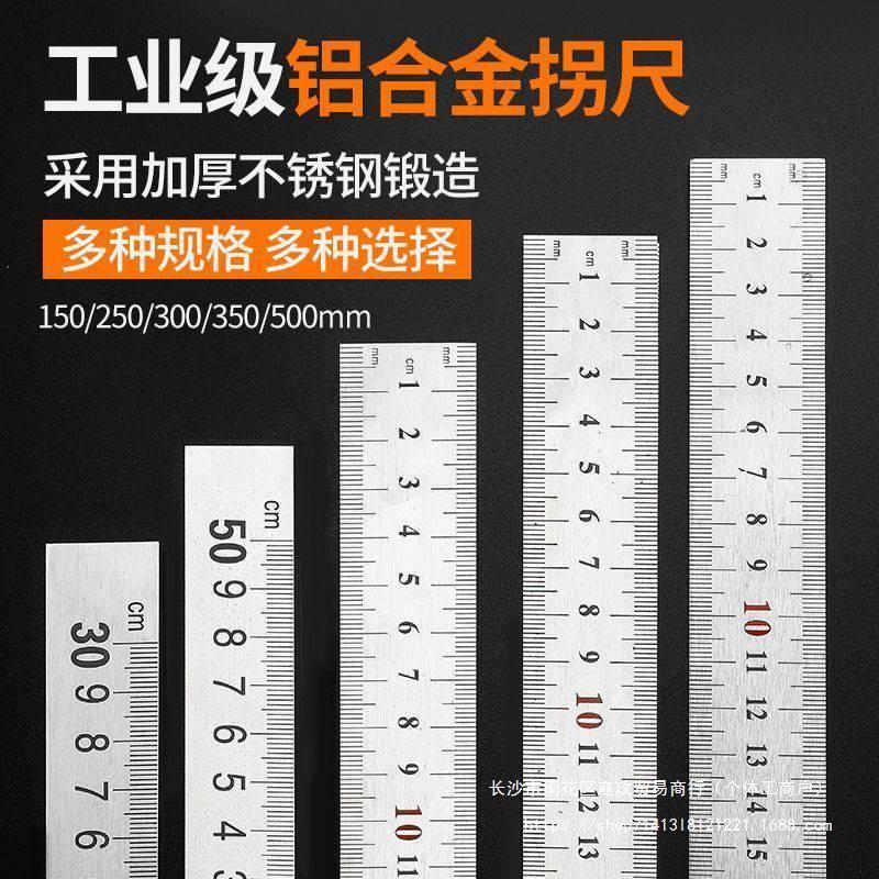 角尺木工尺子 45度90度直角尺钢板尺型拐尺带水平三角尺测量靠尺