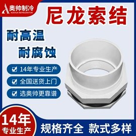 冷却塔;填料;喷嘴、喷头