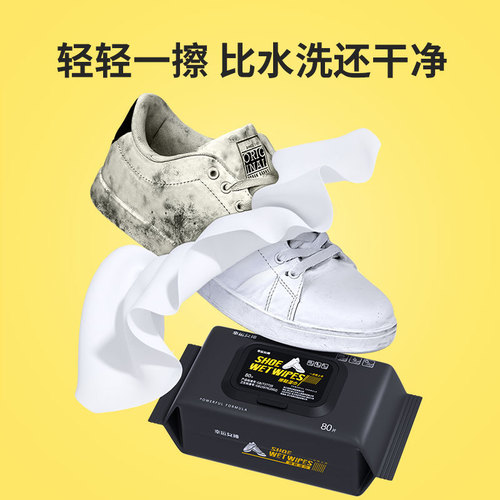 Lady Lucky Shoe Shine Wipes Disposable Cleaning, Decontamination and Water-Free White Shoes Wet Wipes Sneaker Cleaning Agent