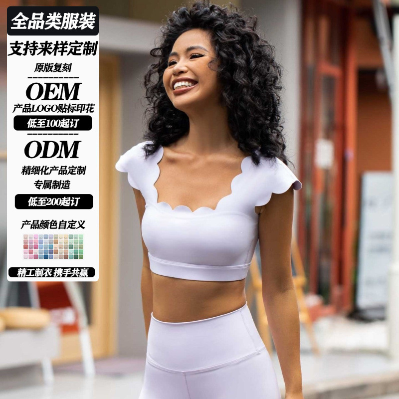 Short-Sleeved Sports Vest, Sports Yoga, European and American New Style, Nude-Feel Fitness Top, Gathered Lace Two-Piece Set for Women