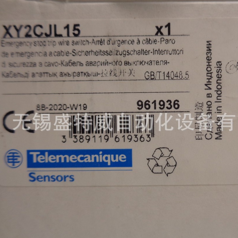 原装现货XY2CJL15/XY2CJL15H29 安全拉绳开关，左侧 1NC+1NO