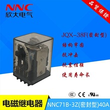 ����40A����11�_�^���NNC71B-3Z���ܷ��ͣ�AC220Vͨ�� JQX-38F