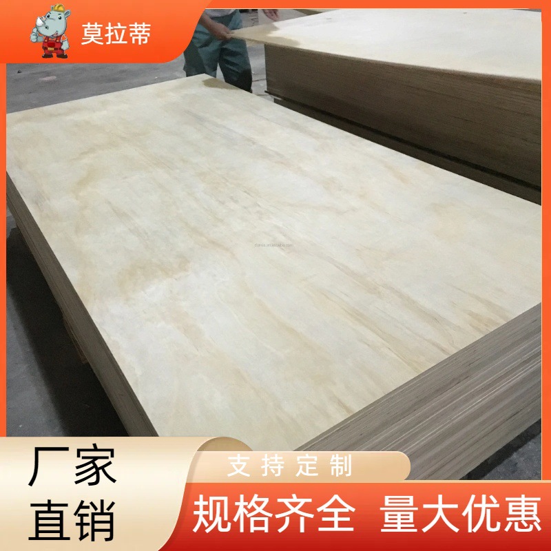 Fabricantes al por mayor escritorio de escritorio para el hogar escritorio gabinete de escritorio tablero laminado de madera de eucalipto tablero de madera contrachapada impermeable y resistente al desgaste