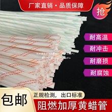 kt�Ӻ��S�D��2500V늾���ȼ�^���׹ܲ����w�S���SϞ��늙C���o��