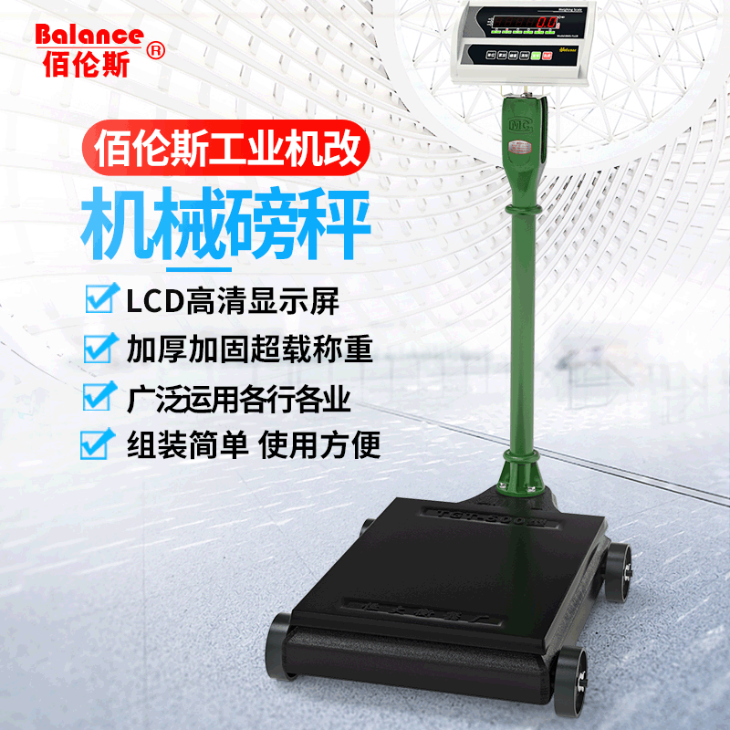 Nigel Lawrence TCS-01R Machines to electricity Electronics Scales 500 Industrial electronic scales old-fashioned refit Electronic balance