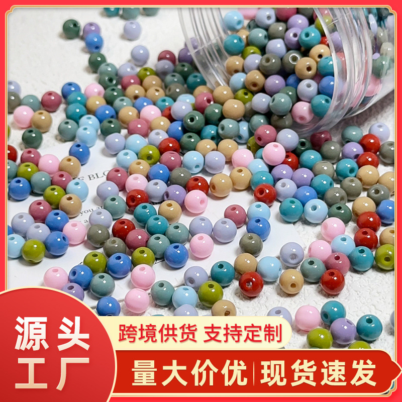 6mm仿天然彩色瓷珠琉璃珠圆珠手工diy串珠散珠子手链项链饰品材料