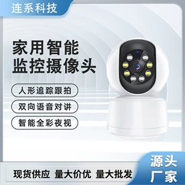 监控摄像机;其他监控器材;其他传输设备