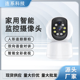 Indoor Home Ultra-hiGh Definition 5G Dual-band Camera Mobile Phone Remote Care Baby Pet Voice Intercom MonitorinG