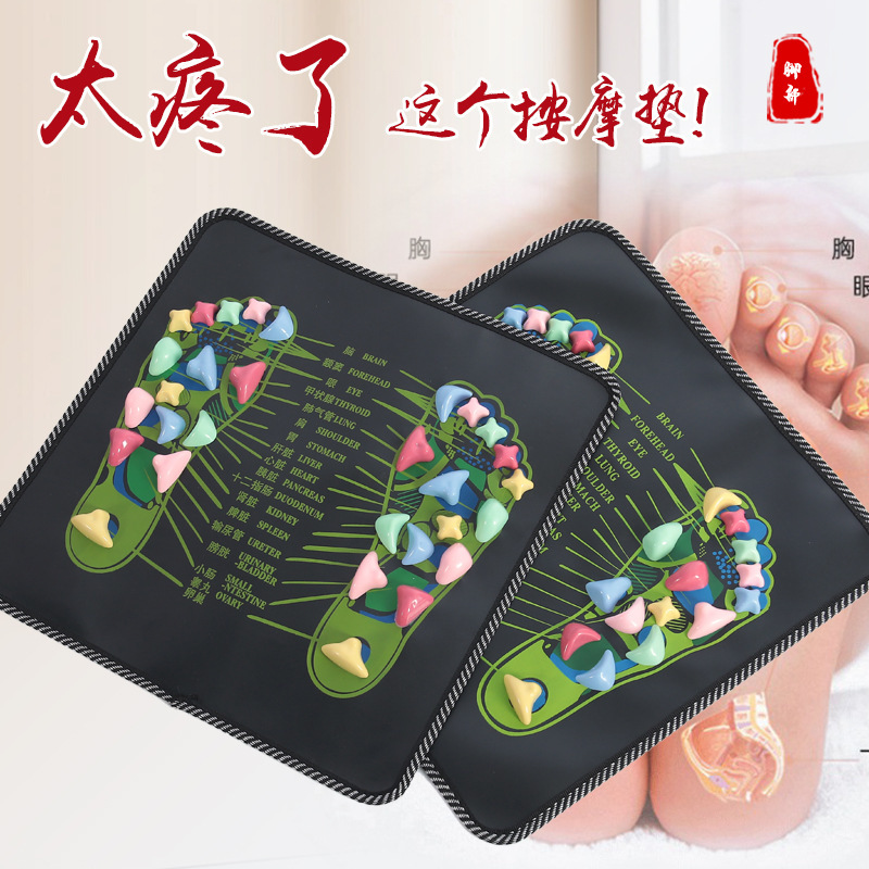 Yueerjian 健康道路小石道路フットマッサージマットフィットネスフットマッサージマットクロスボーダー製品卸売|undefined