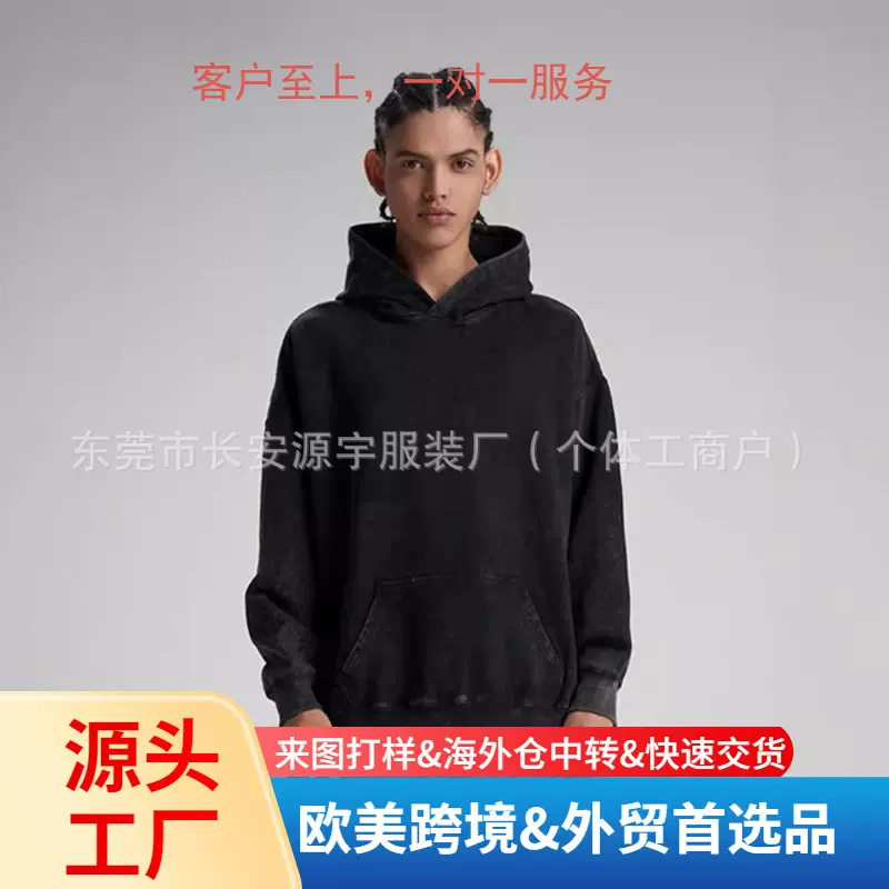 400g纯棉秋冬外贸潮牌痞帅重磅水洗复古卫衣男加绒连帽男式卫衣