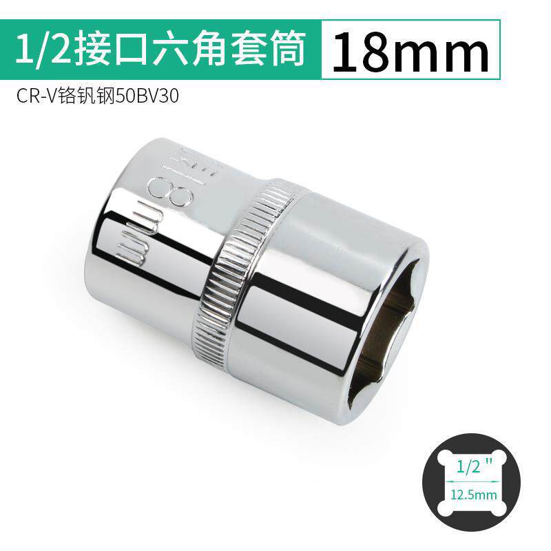 Big Fly Hexagon Short Sleeve 8 - 36mm Electric Wrench 12.5mm Sheet Hexagon Cone Conector Llave de Neumáticos