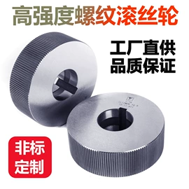 其他模具;其他液压机械;螺纹刀具