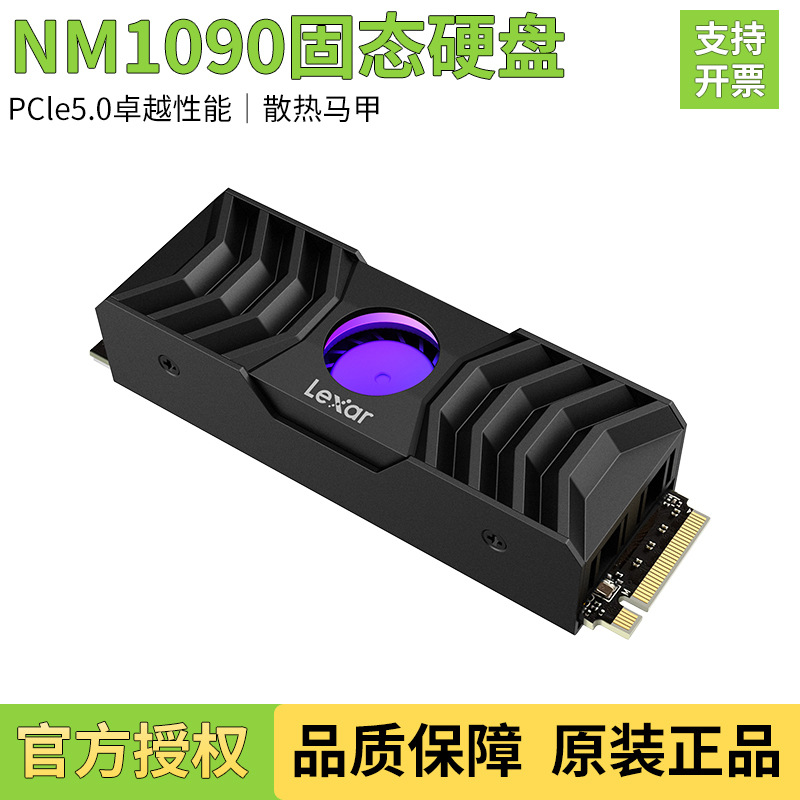 Lexar Nm1090 Is Suitable for M.2 Solid State Drives, Desktop and Laptop Ssds, Nvme Pcie5.0 Hard Drives