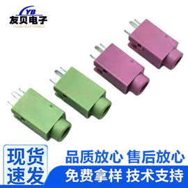 3.5mm耳机插座 PJ-359 粉绿色三脚插件立体声双声道3.5mm耳机插口