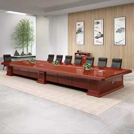 大型政府会议桌长桌油漆实木办公桌条形洽谈桌会议室培训桌椅组合