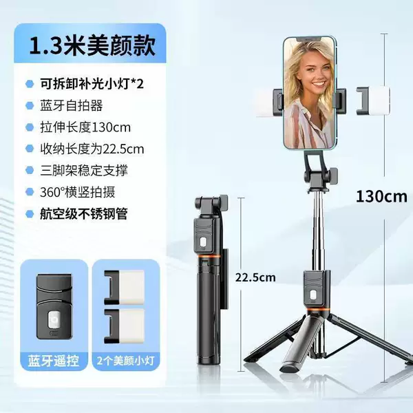 Black [all-in-one portable + essential for travel + 360-degree rotation] - 1.3 meters [super stable