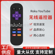 Roku YouTubebRoku LT HD XD XS 1 2 3 4 ͨQ6Ib