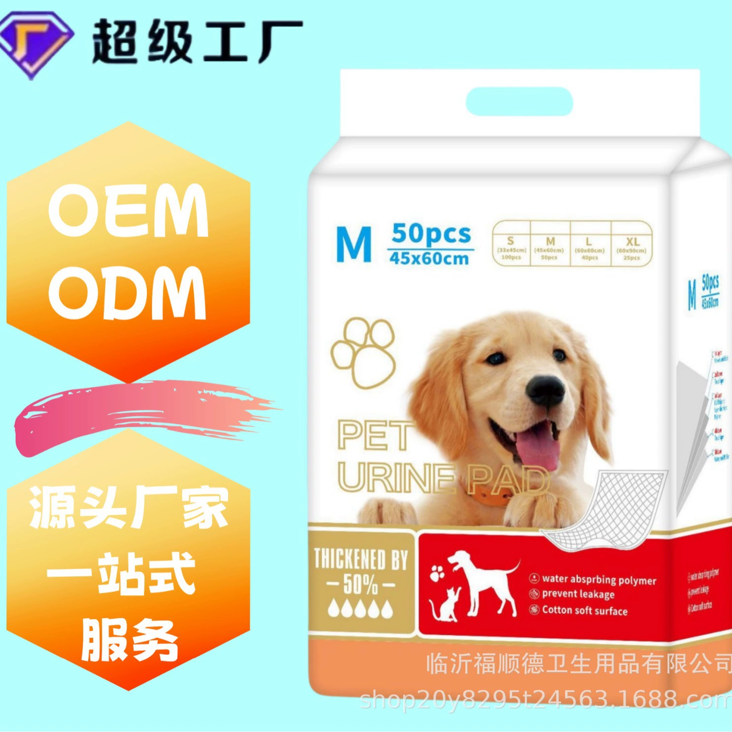 Оптовая продажа толстых собачьих подгузников подгузники для домашних животных подгузники многократные впитывающие подгузники