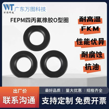 FEPM�ı������zO��Ȧ AFLAS O-RING�ܷ�Ȧ