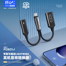 PD60w���C���l�D�Q���m���O��Lightning���C�D�Ӿ���׿HIFI�o�p