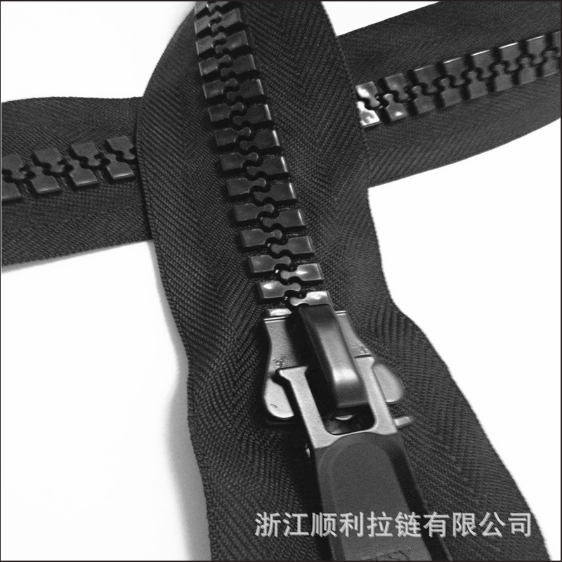20号树脂拉链 羽绒服门襟拉链 高档箱包拉链