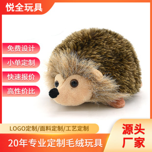 Cross-border Hot Small Hedgehog Plush Doll Sleeping Pillow Simulation Animal Plush Muppet Children's Birthday Gift